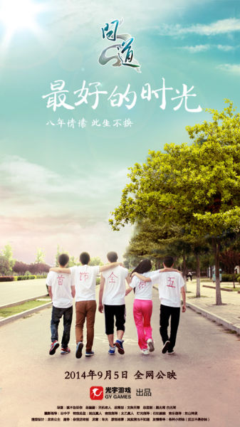 直布罗陀大学 Hotel management diploma
